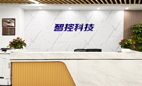 公司介紹