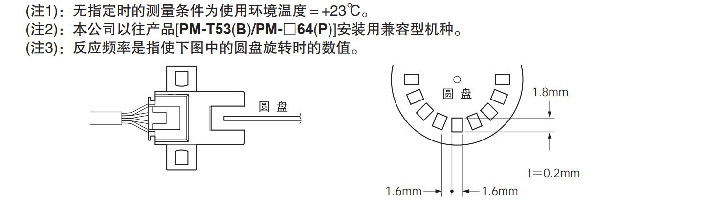技術(shù)參數(shù)圖6.jpg