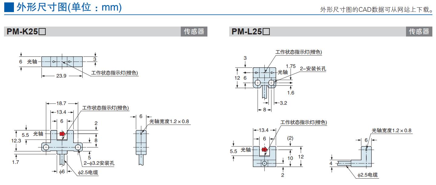 尺寸圖1.jpg