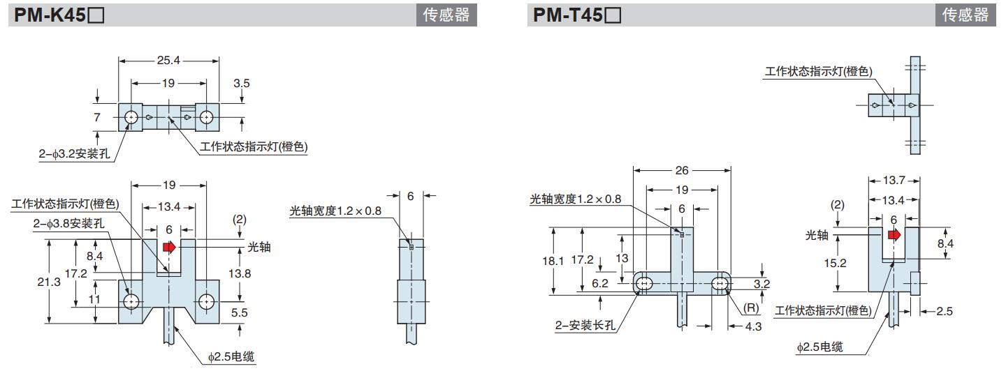 尺寸圖4.jpg