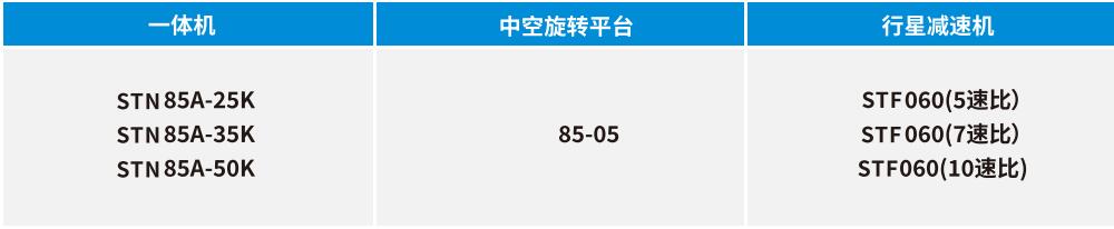 一體85A--1.jpg