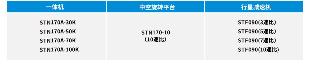 一體170A--1.jpg