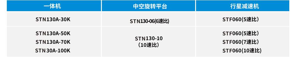 一體130A--1.jpg