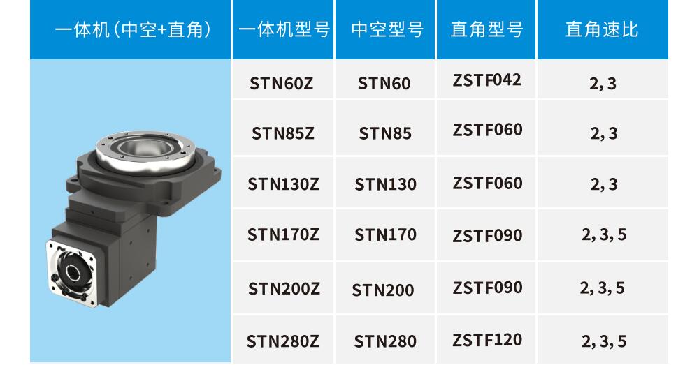 一體機--2.jpg