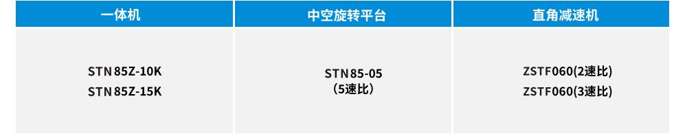 一體85Z--1.jpg