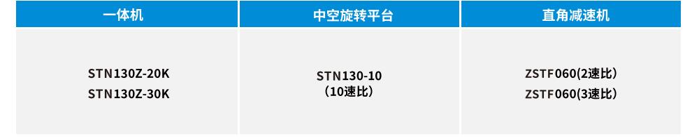 一體130Z--1.jpg