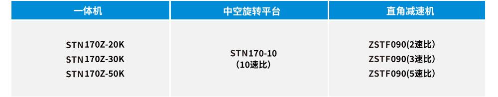 一體170Z--1.jpg