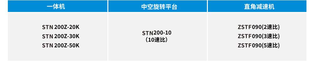 一體200Z--1.jpg