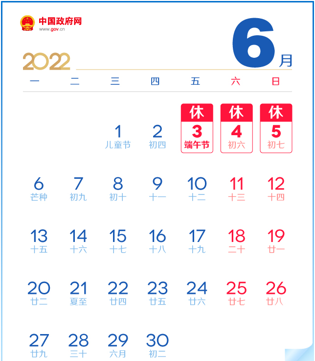 微信圖片_20220520084403.png